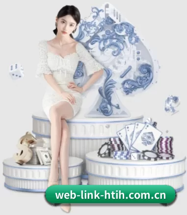 web-link-htih.com.cn APP 界面（hth）