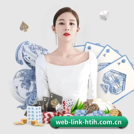 全球化